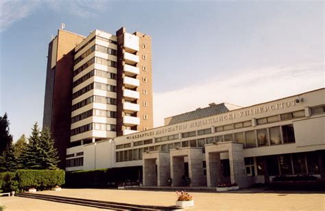 belarusian state medical university